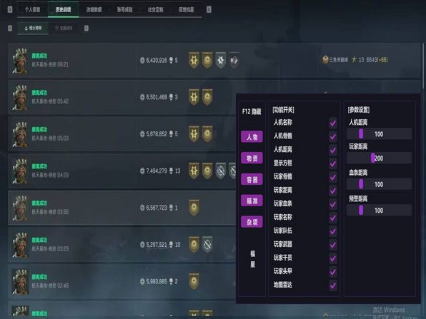 威龙伴侣527build228